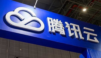 劍指產業互聯網 騰訊云如何賦能計算機零售智慧升級