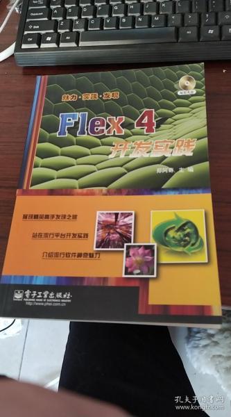 舊書新商機(jī) 孔夫子舊書網(wǎng)上的計算機(jī)與互聯(lián)網(wǎng)類圖書零售批發(fā)