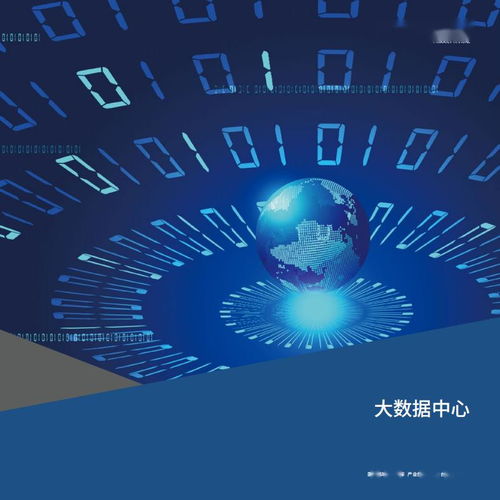 中國信通院發(fā)布《新基建產(chǎn)品手冊1.0版》 工業(yè)互聯(lián)網(wǎng)激活數(shù)據(jù)服務新動能