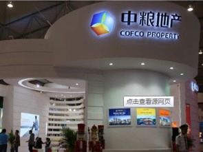 中糧地產(chǎn)000031消息傳出，市場(chǎng)擔(dān)憂后期或現(xiàn)驚人一跌，物資供銷業(yè)務(wù)引關(guān)注